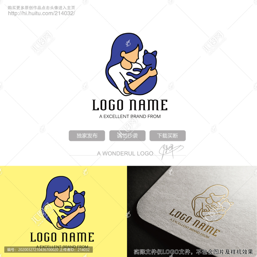 愛貓logo