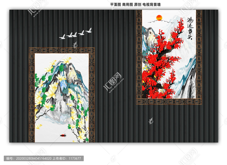 新中式花鳥