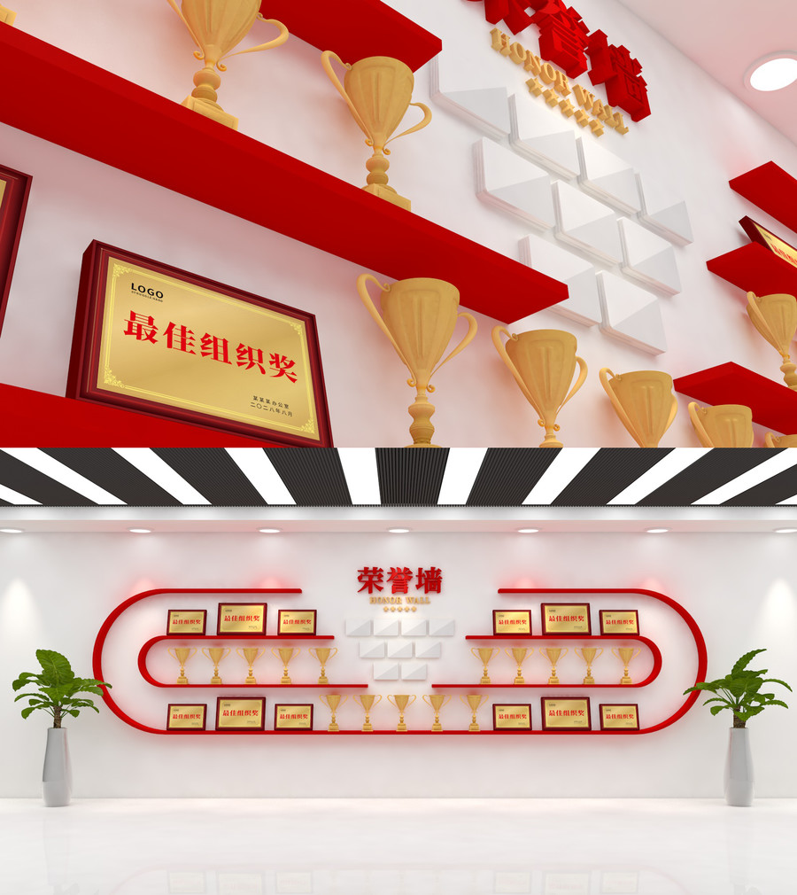 榮譽(yù)墻