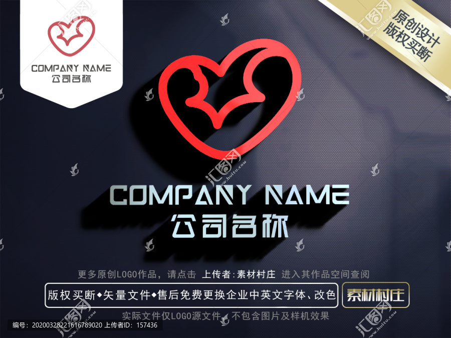 母嬰用品LOGO