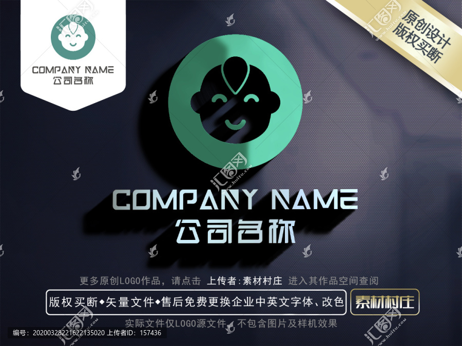 母嬰logo商標(biāo)