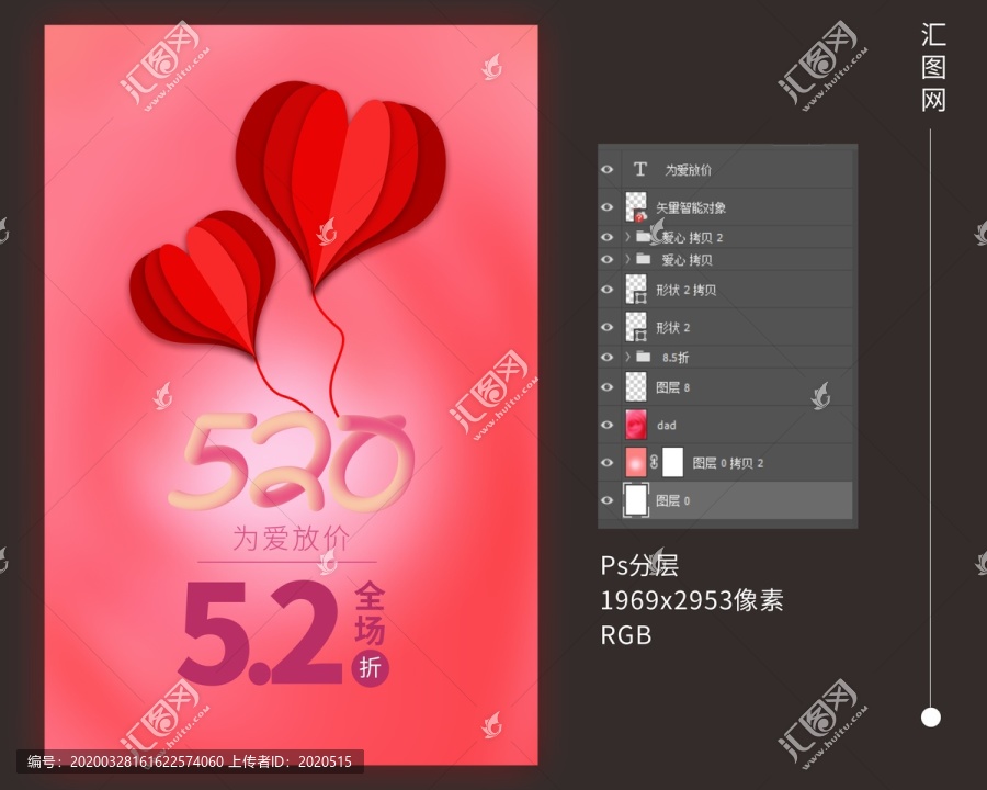 為愛放價(jià)