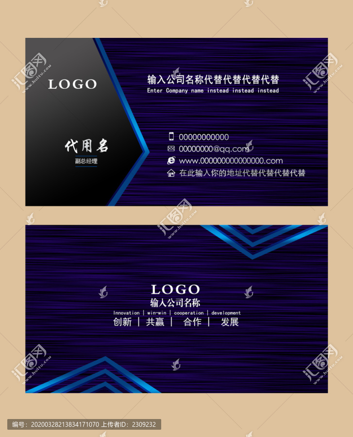 金屬名片