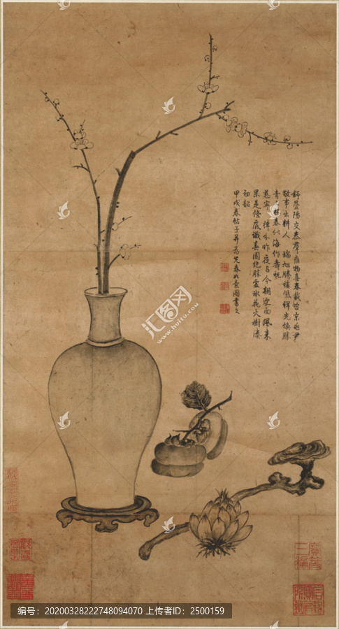 弘歷,先春如意圖
