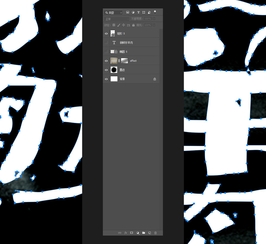 孜然羔羊肉串中文字體設(shè)計(jì)