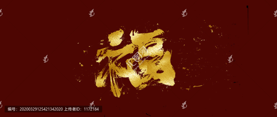 福