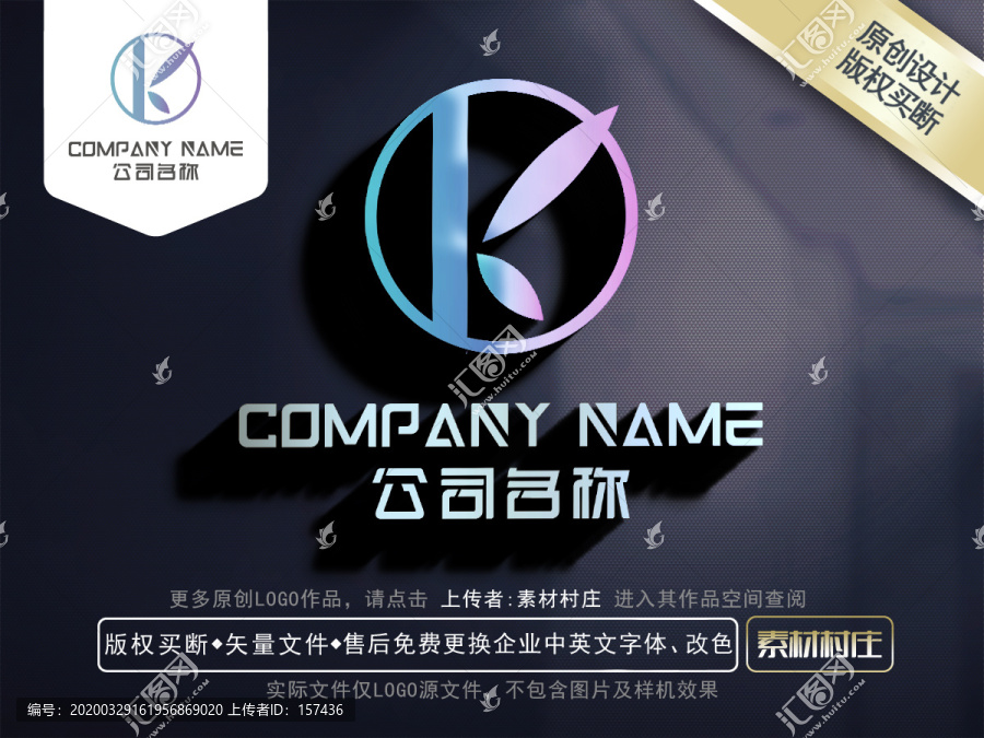 K美容logo