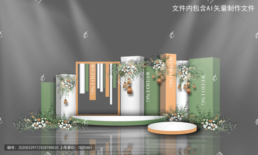 白橙綠色系小清新婚禮迎賓區(qū)