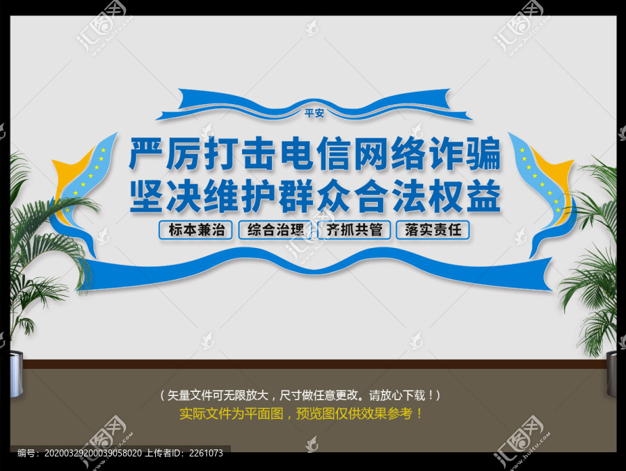 電信網(wǎng)絡(luò)詐騙