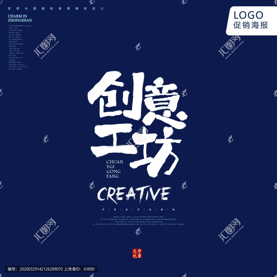 創(chuàng)意工坊