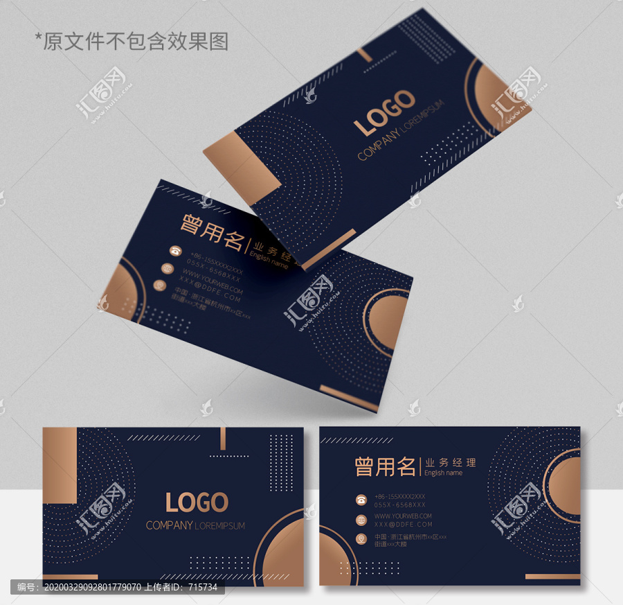 大氣創(chuàng)意商務(wù)名片模板