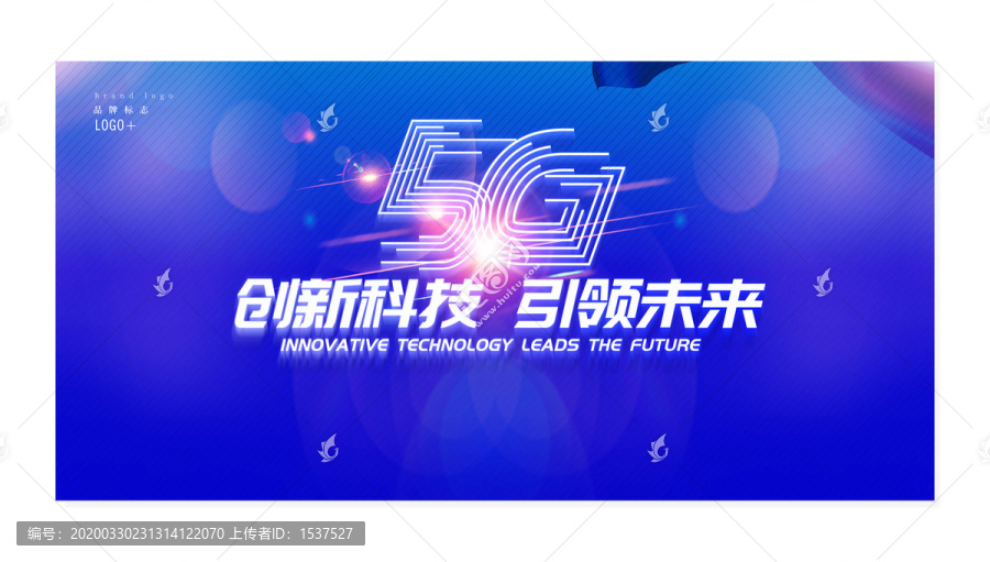創(chuàng)新科技