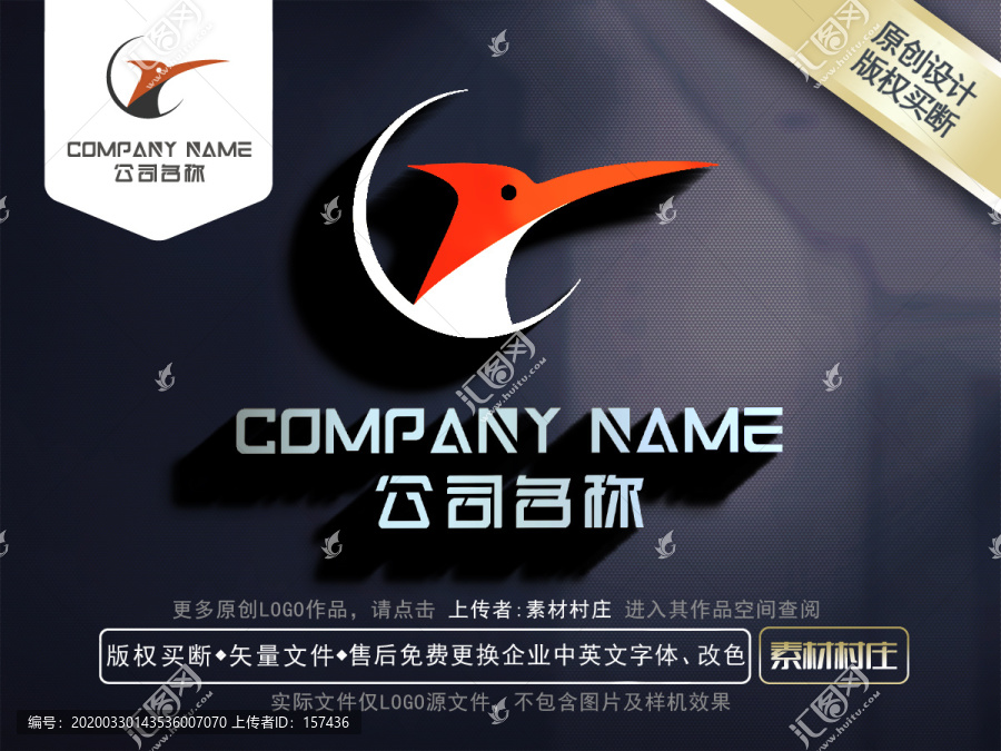 啄木鳥LOGO
