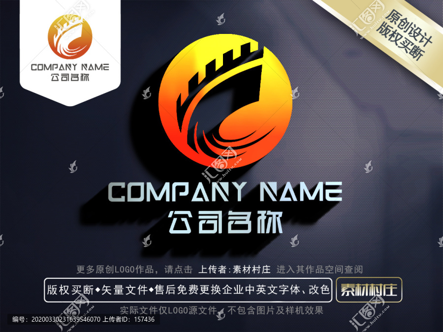 長城LOGO