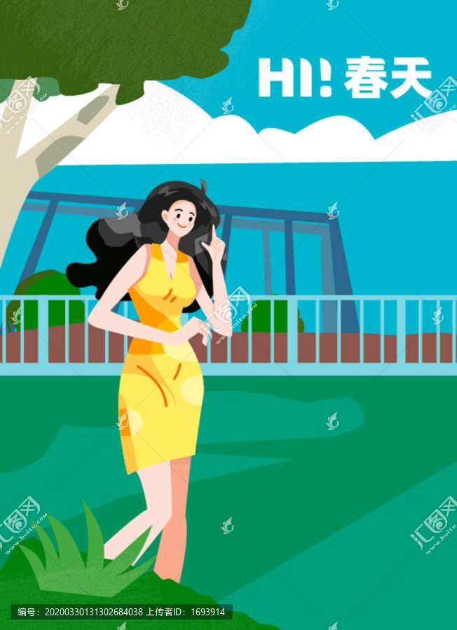 春天海報