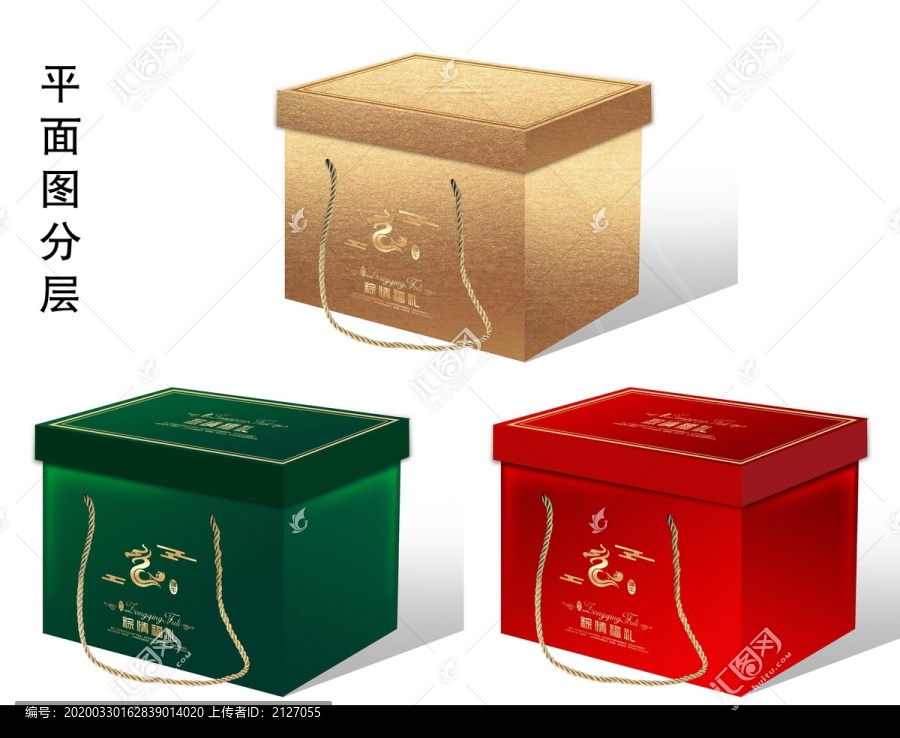 粽子礼盒