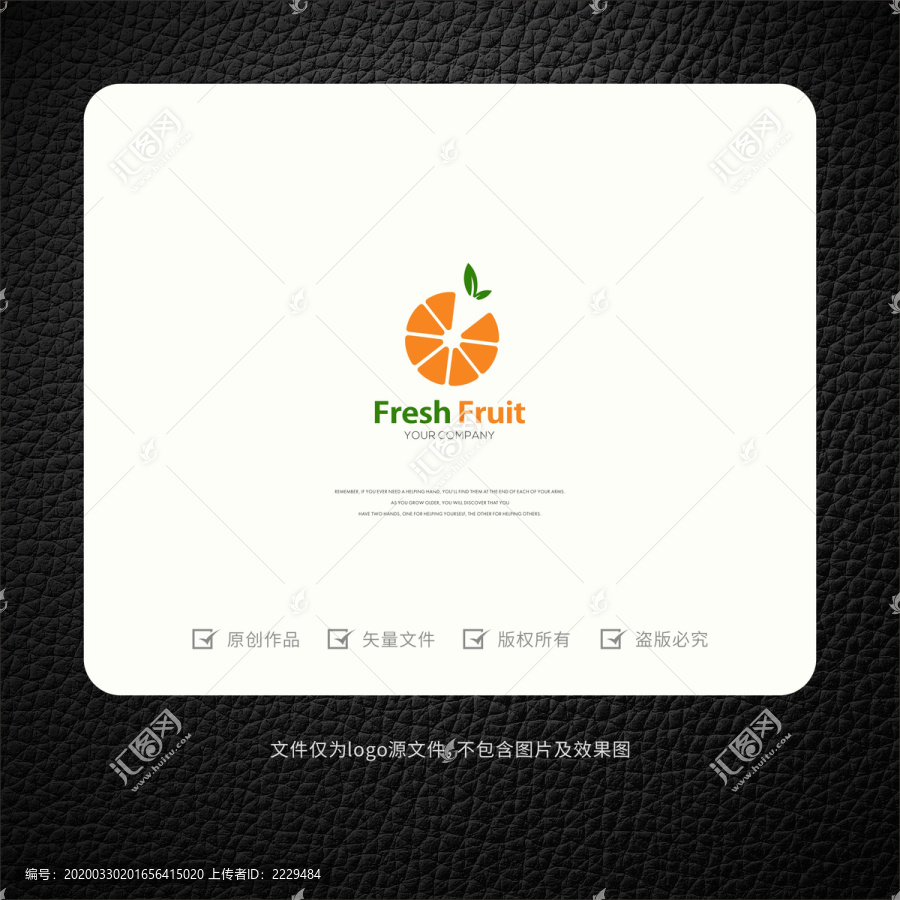 橙子logo