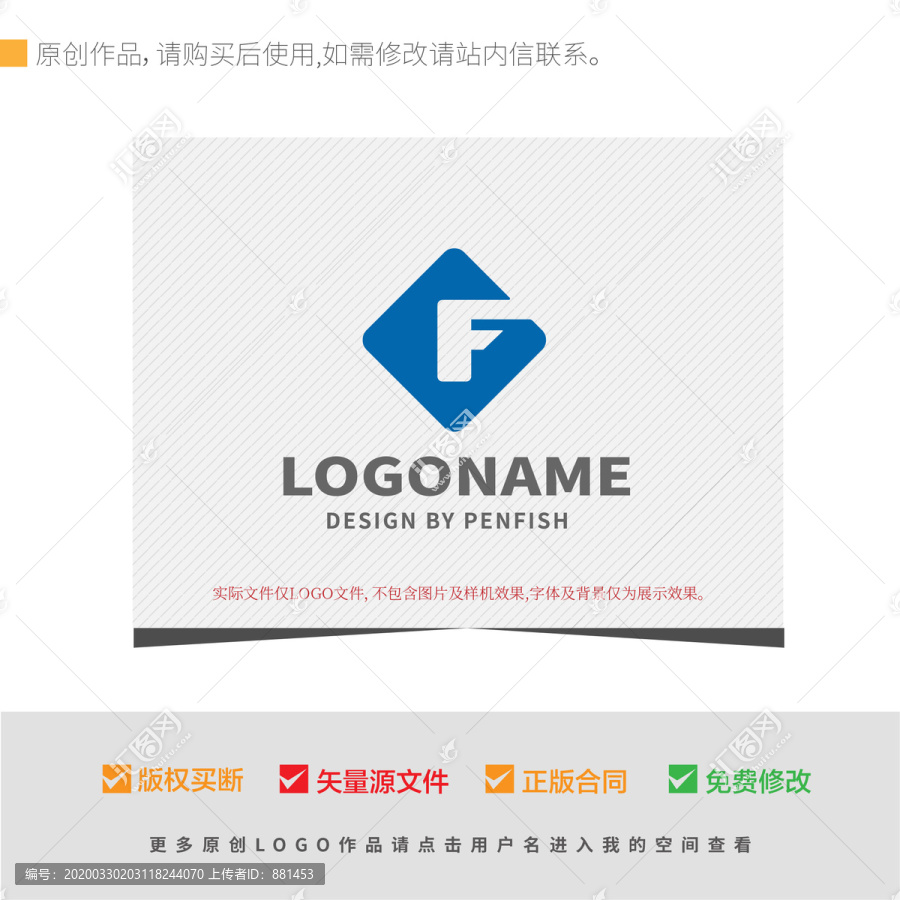 GF字母FLOGO