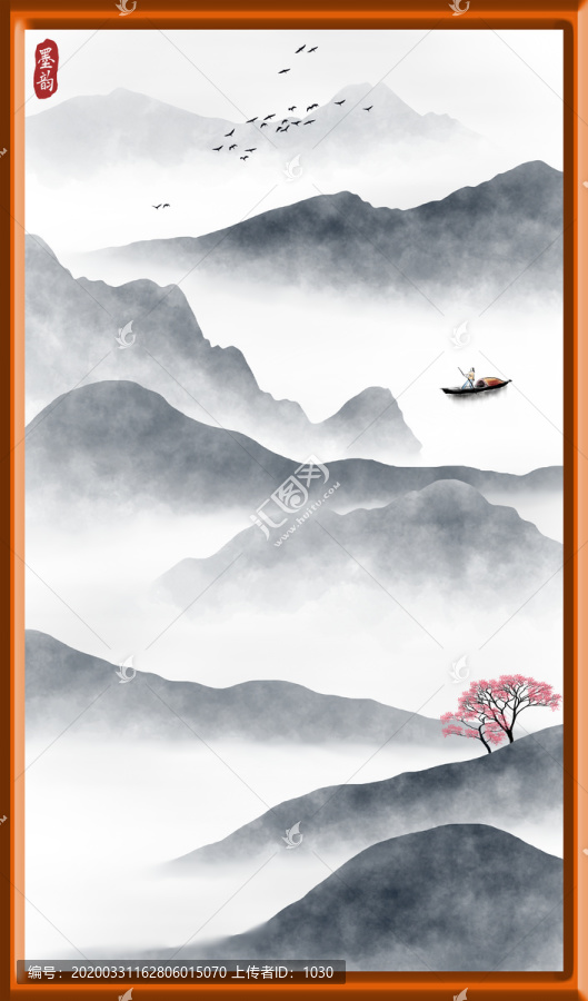 山水