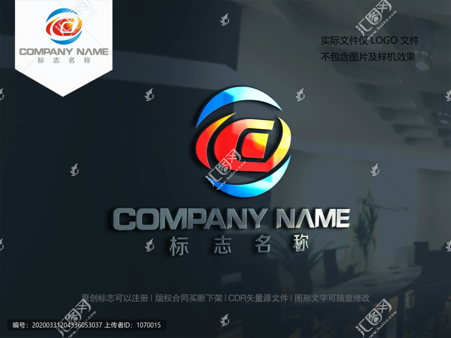 C字母logo設(shè)計