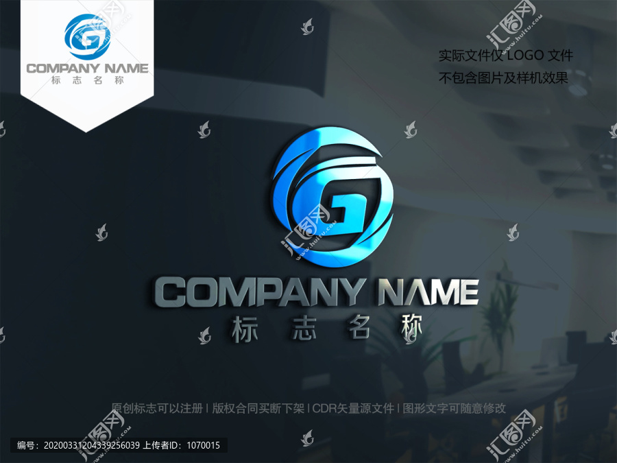 G字母logo設(shè)計(jì)