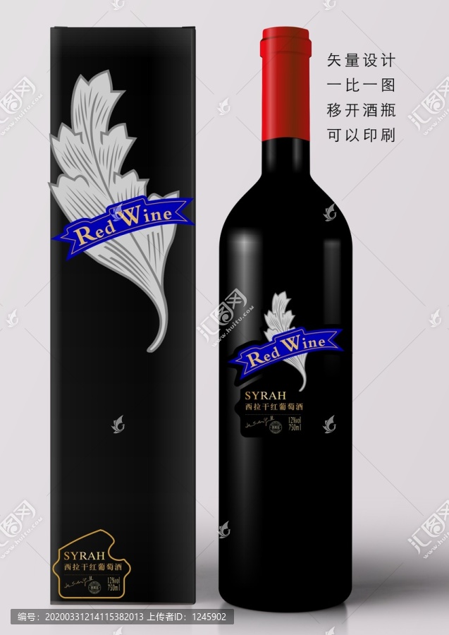 軒斯堡