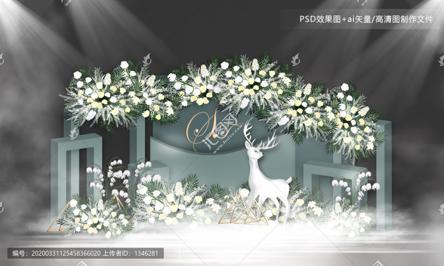 高級灰婚禮