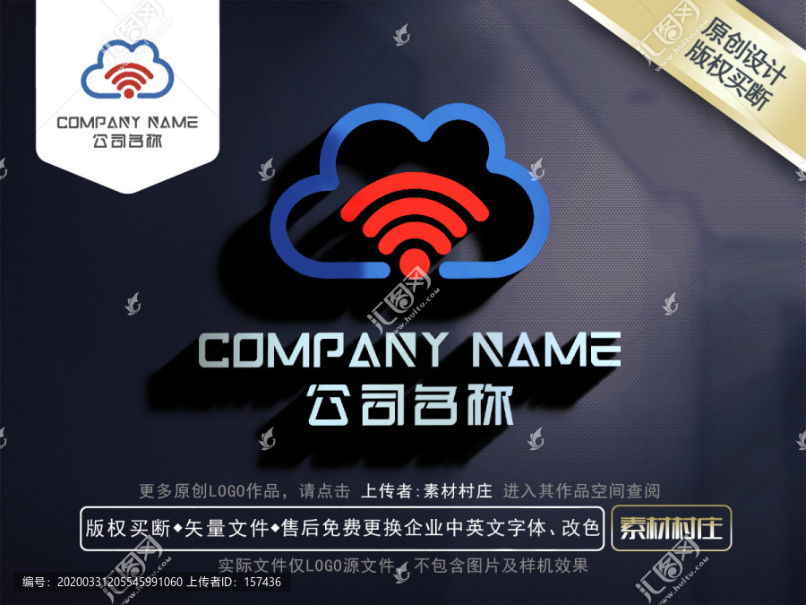 白云LOGO