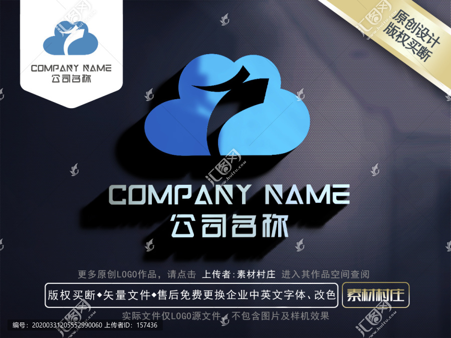 云LOGO