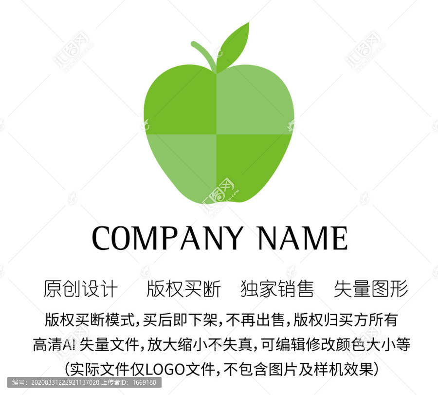 苹果新LOGO设计