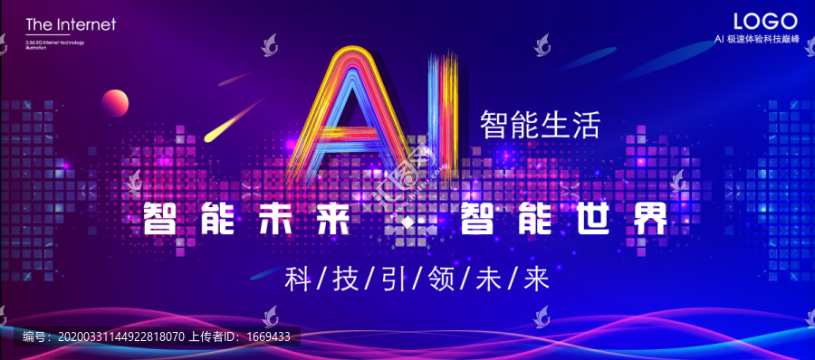科技背景