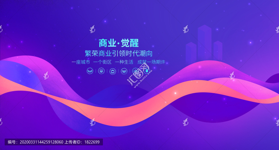 商業(yè)地產(chǎn)
