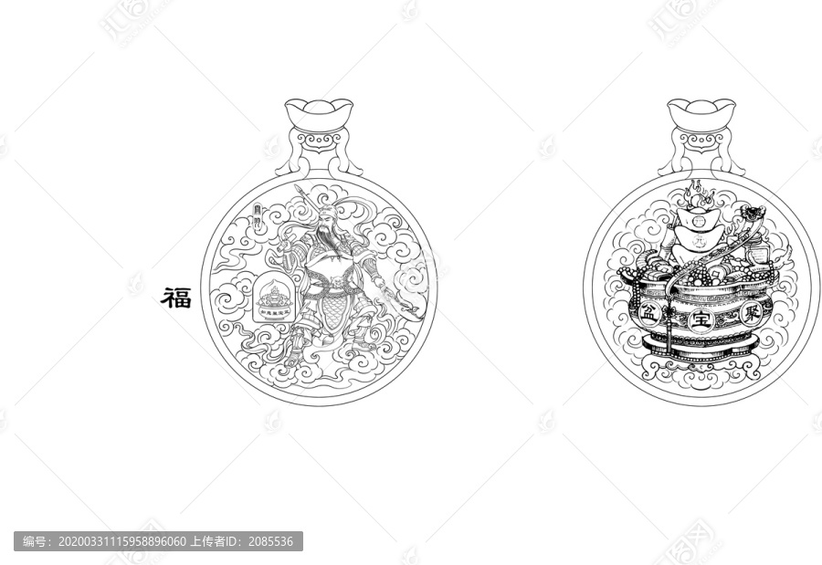 關公吊墜