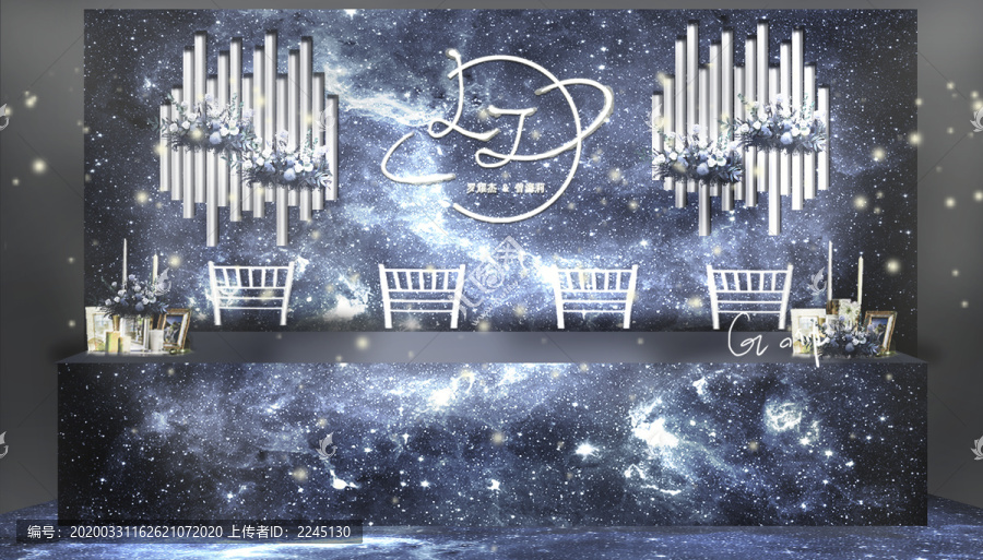 星空簡約金屬質(zhì)感婚禮簽到區(qū)