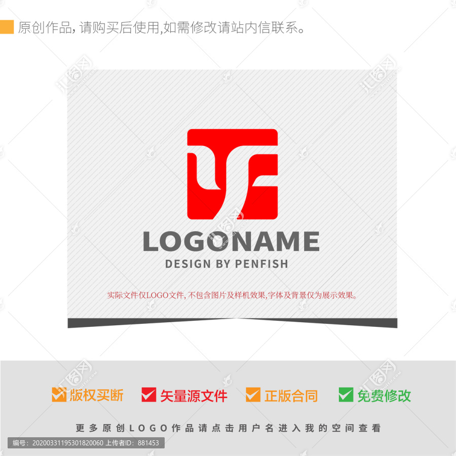 yf字母組合logo