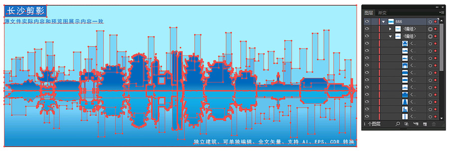 長沙剪影