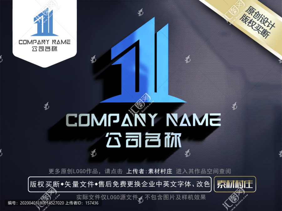第一LOGO