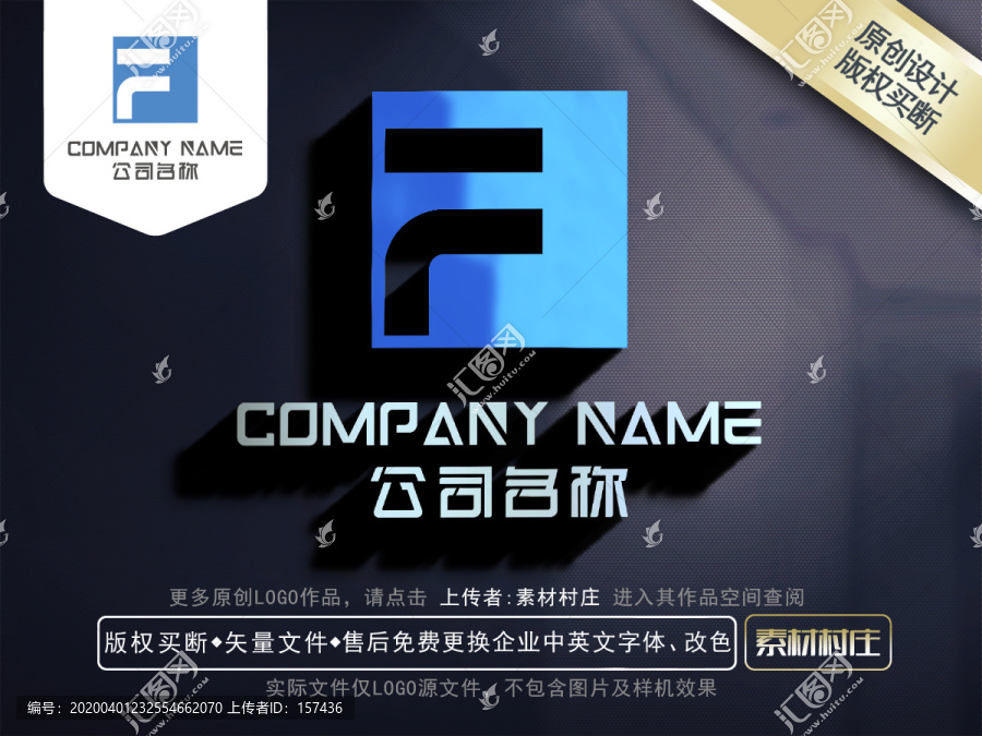 字母FLOGO