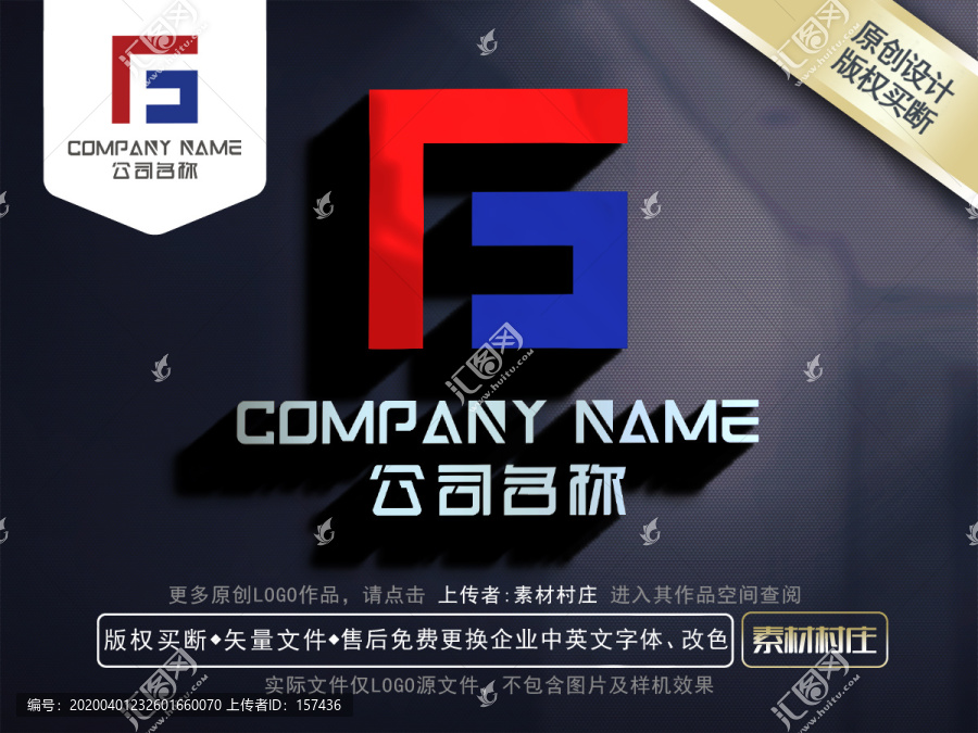 字母FLOGO