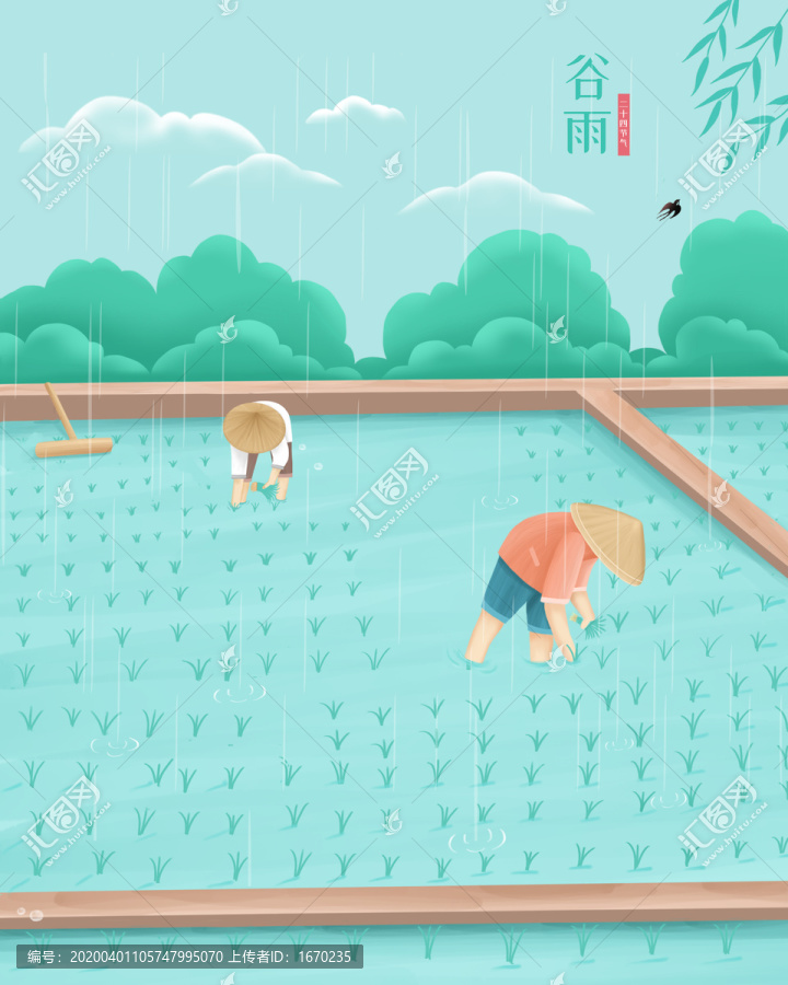 在田里插秧的农民谷雨节气插画