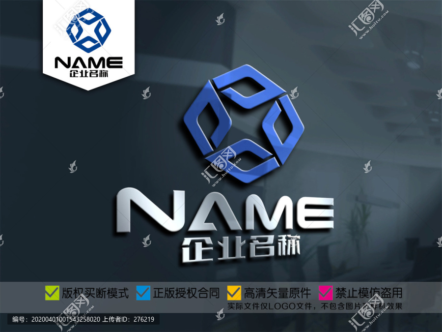 X字母五金機(jī)械工程電器logo