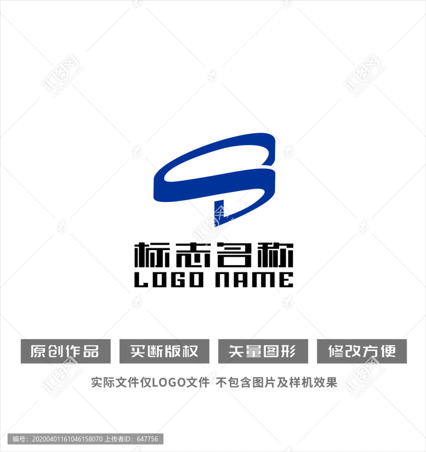 BS字母S标志科技logo