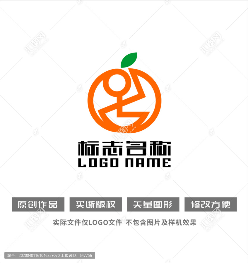 号字标志水果鲜果logo