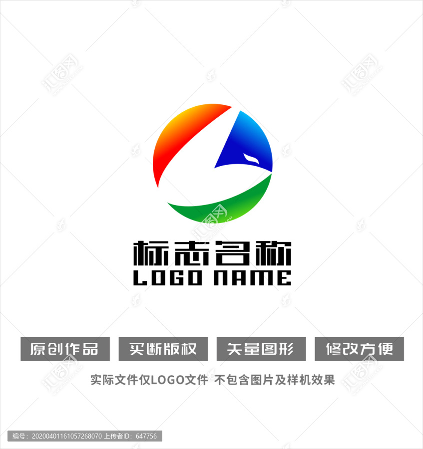 LG字母G标志飞鸟logo