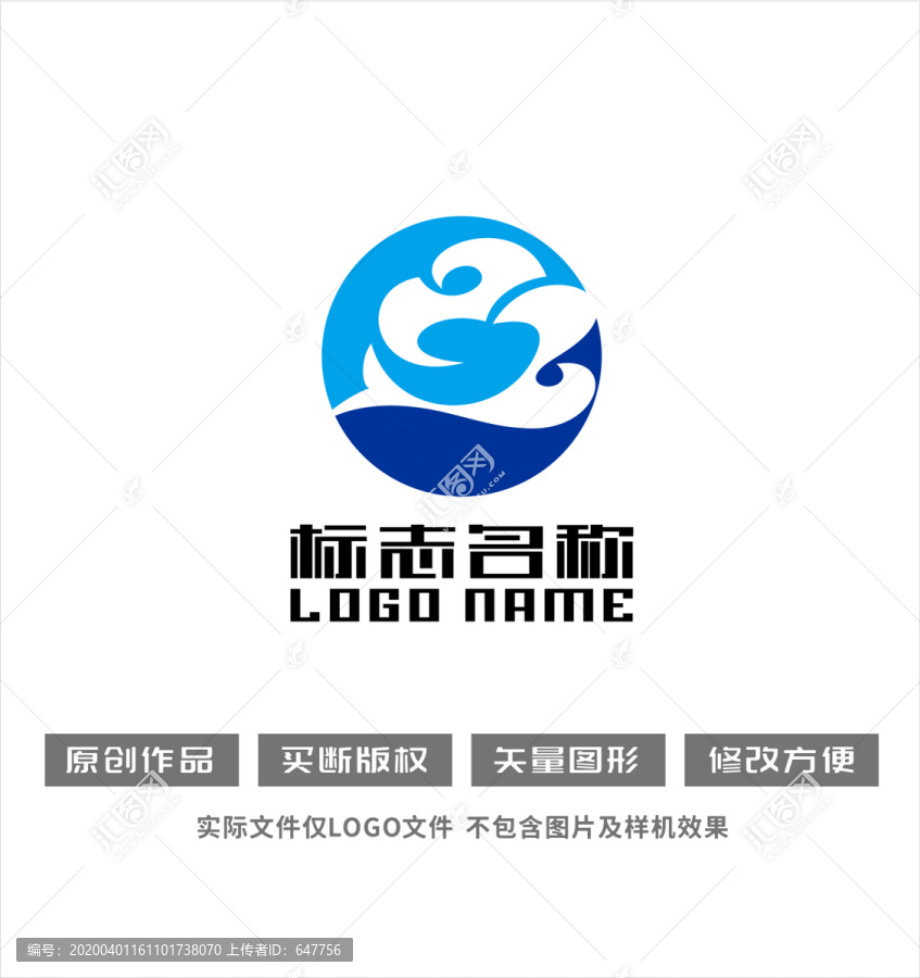 藍(lán)天祥云飛鳥(niǎo)魚(yú)logo