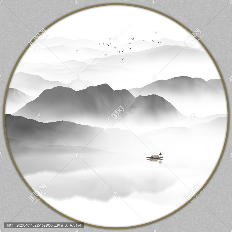 水墨山水畫