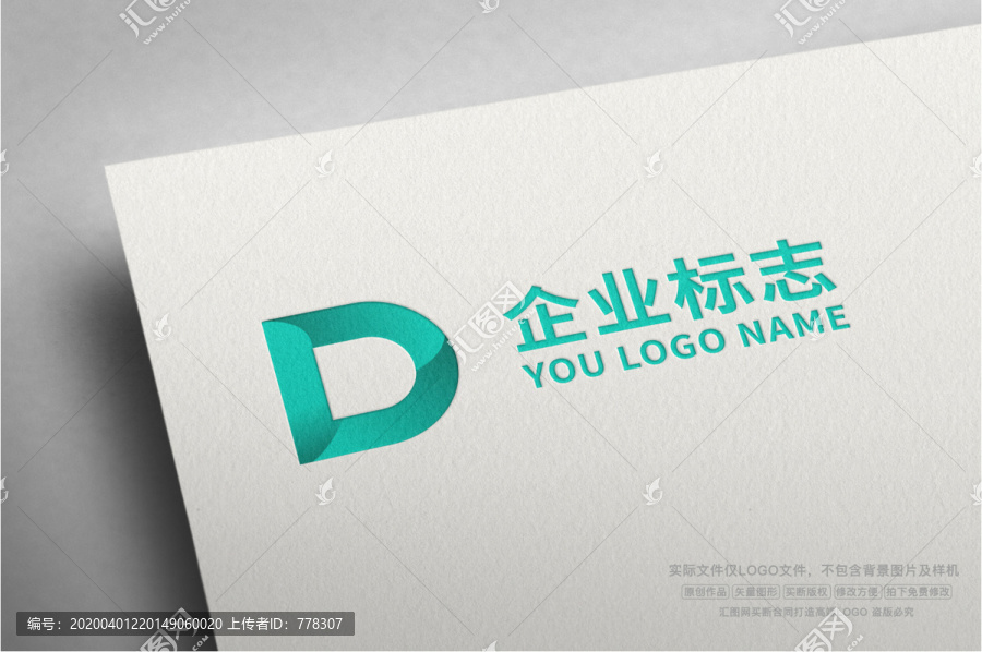 字母Dlogo