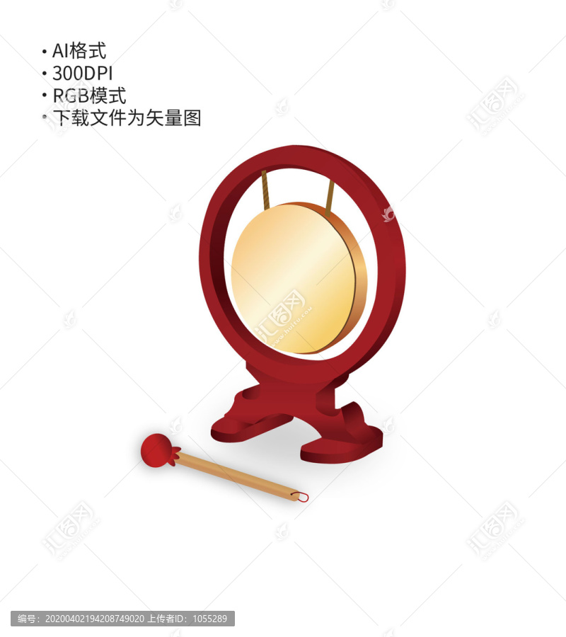 鑼矢量