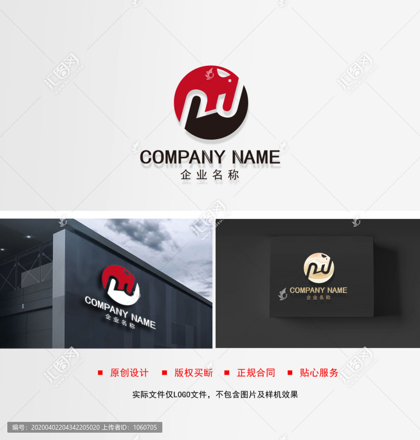 大象LOGO