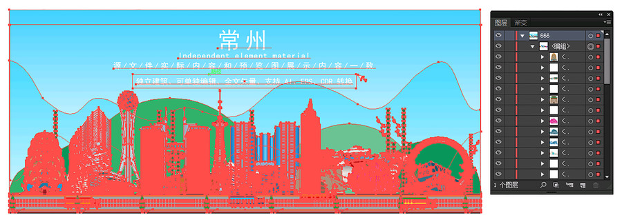 常州